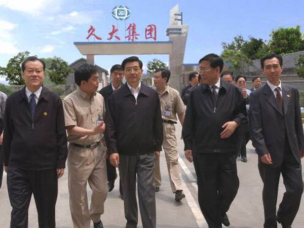 胡錦濤視察久大公司舒坪制鹽基地