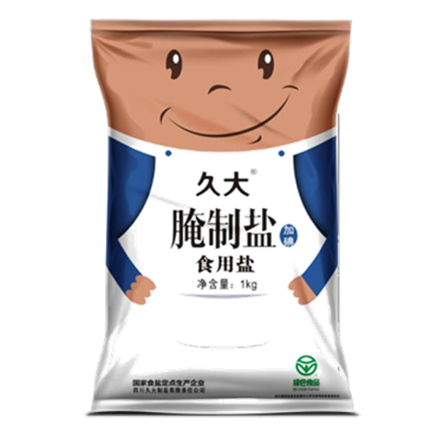 腌制鹽