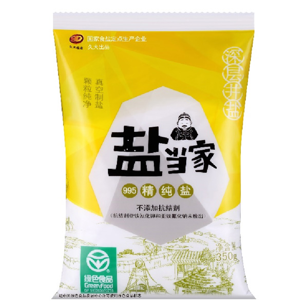 995精純鹽